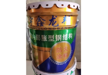 阿勒泰室內(nèi)膨脹型鋼結(jié)構(gòu)防火涂料